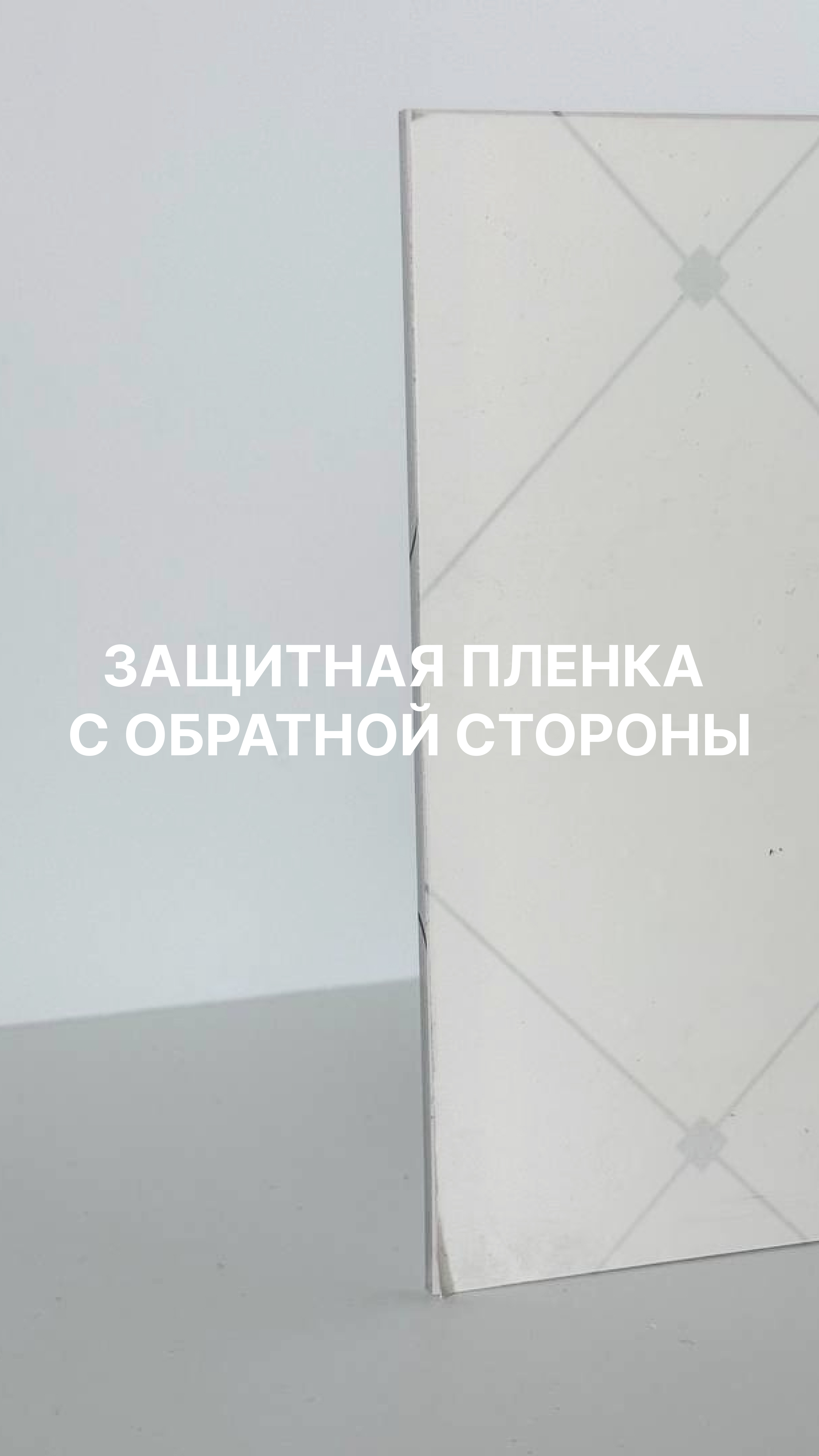 Frame 213