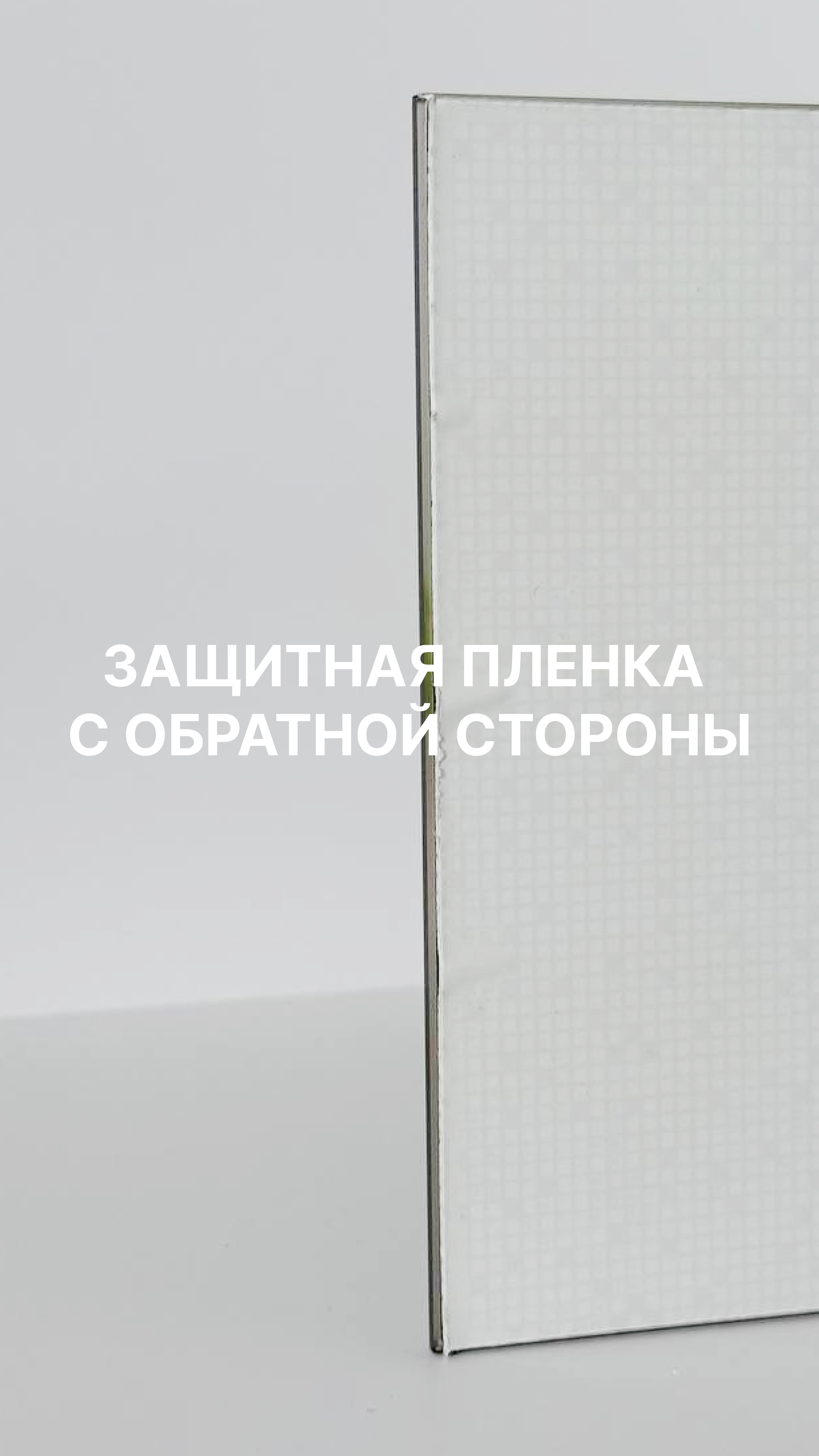 Frame 214