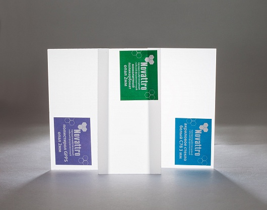 Мон.пол.опал