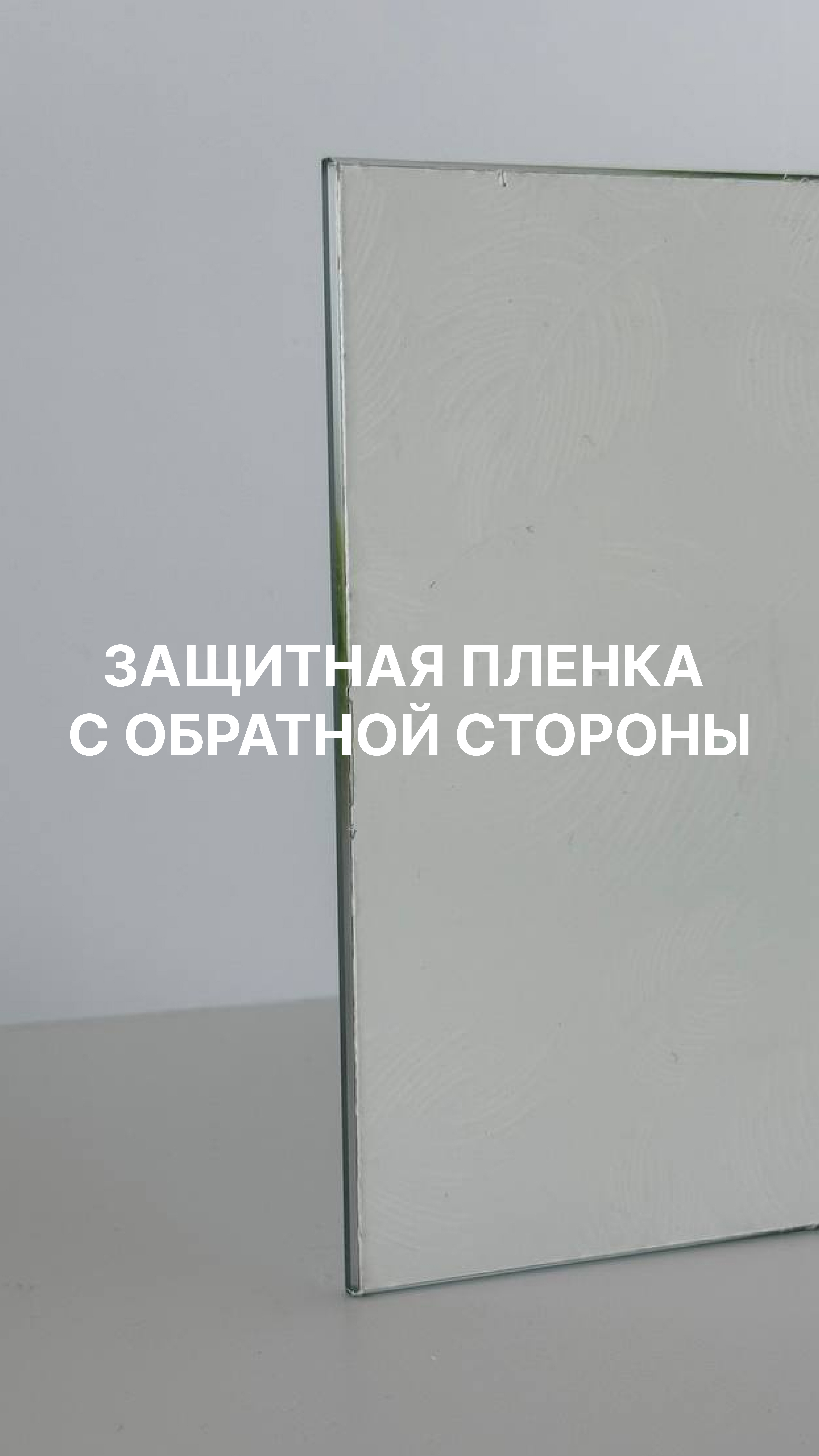 Frame 218