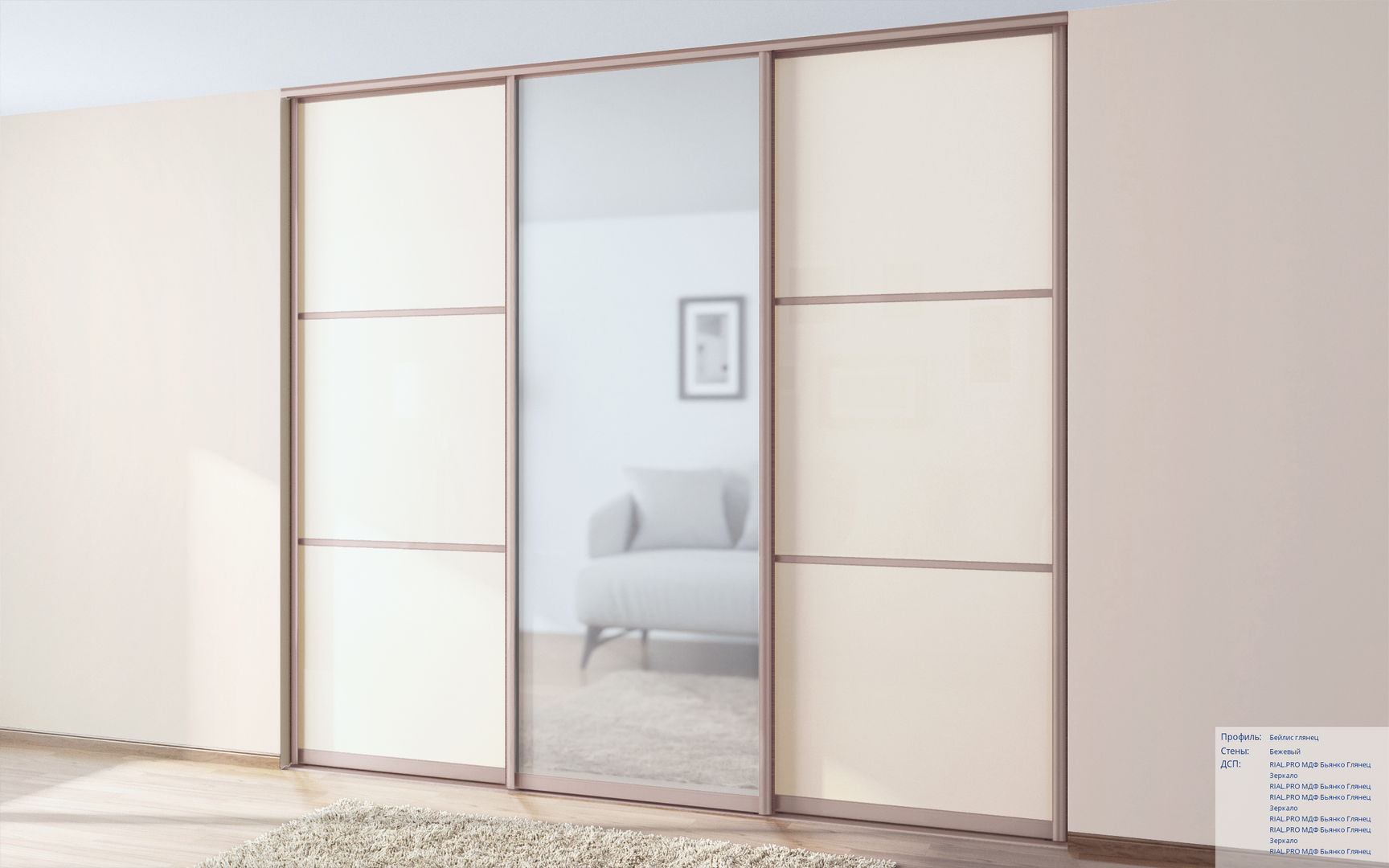 shkaf-bianko-glyanec-comb_1920x1080_b35