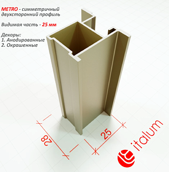 Профиль вертик МЕТРО Черный 5,6