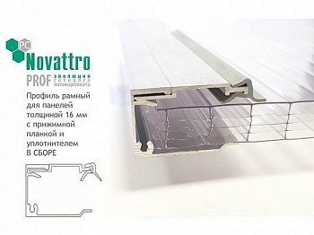 Алюминиевый  рамный профиль для фасадной панели 16мм, 461640 НЧП-6825