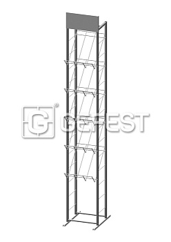 Стенд А4 с 5полками ст г.ж 13