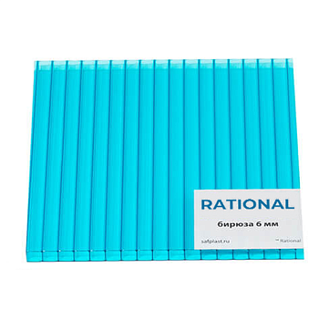 4мм Сотовый поликарбонат 6000*2100мм Rational (047 кг/м2)(05 бирюза,1UV)