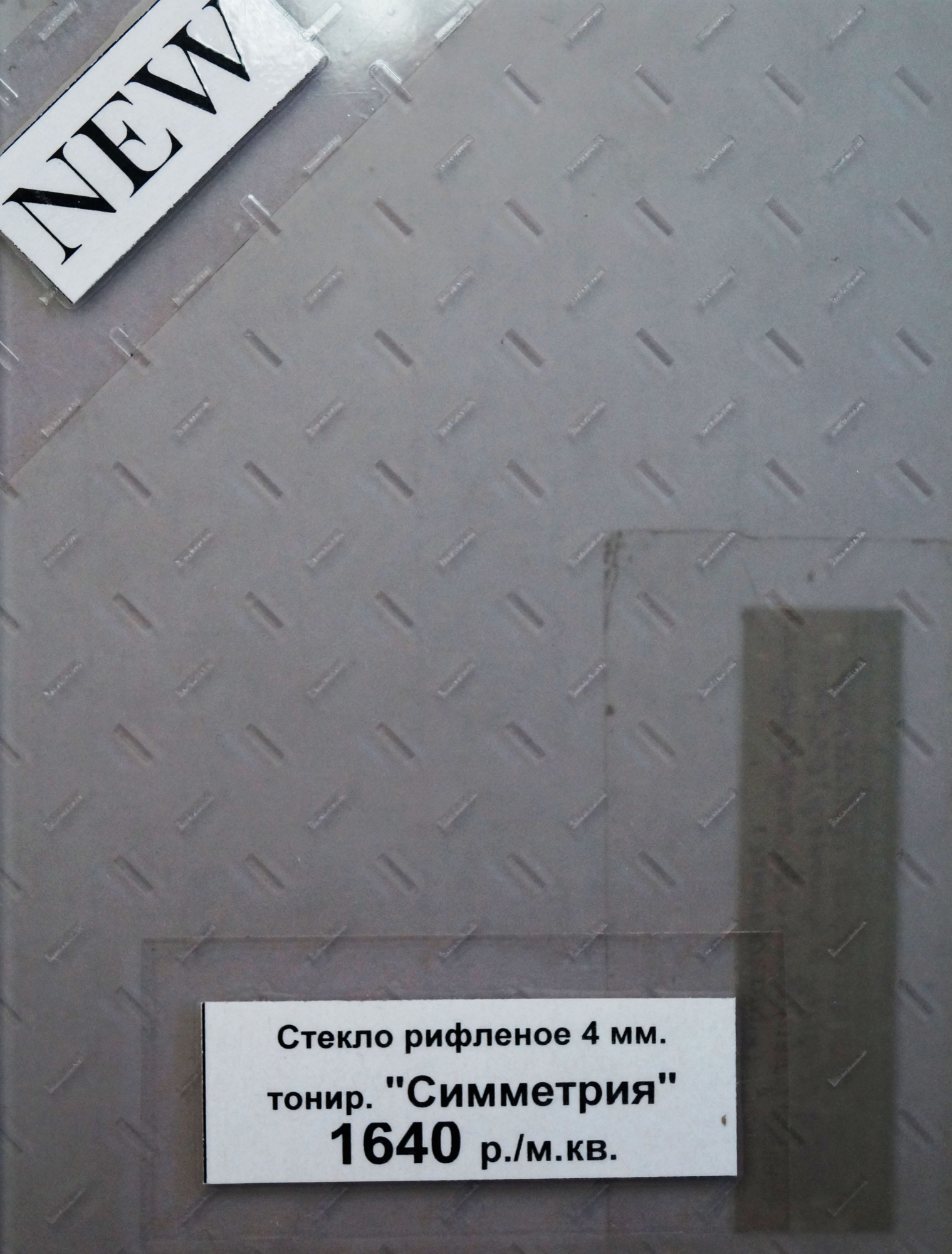 симметрия.jpg